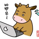 르노자동차청주정비사업소