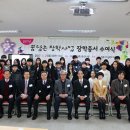 장유대성복지재단 이미지