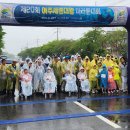 제20회 여주 세종대왕 마라톤 대회 이미지