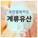 경희고운한의원 이미지