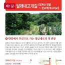 영남길 Daum카페