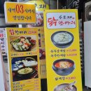 수오재 이미지