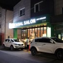 족발쌀롱 이미지