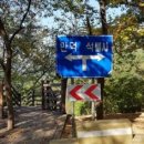 병풍암 앞 화장실 이미지