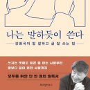 필동 작은도서관 이미지