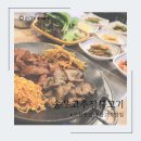 송우고추장불고기 | [맛집 | 포천] 석쇠에 한번 철판 두번 구워 부드럽고 맛있는 #포천 #고추장불고기맛집 #송우고추장불고기