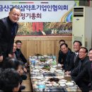 금산약초 이미지