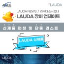 ㈜대일테크 이미지