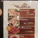 둥지갈비 이미지