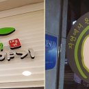 죽이야기상주점