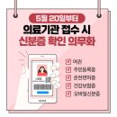 튼튼연합외과의원 이미지
