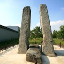 상주 복룡동 당간지주 이미지