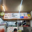 옛날주먹고기 | 부천역 근처 사는 지인들이 추천하는 맛집 정가네 주먹고기 방문 후기