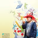 (주)밸루션
