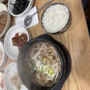 목련집