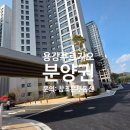 고고화서파크푸르지오공인중개사사무소 | 사전점검일/ 매물접수중/분양권매매 매물 있습니다~ 마이너스프리미엄/광양읍 푸르지오센터파크 분양권매매