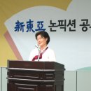 서울염리초등학교 이미지