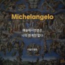 이화뮤즈음악학원 이미지