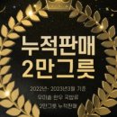 우미솥 청주오창본점