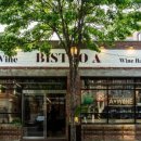 비스트로감성 (Bistro감성) 이미지