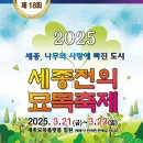 세종 도우리 행정사사무소 이미지