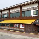 광명화로갈비