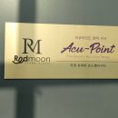 평택무지개약국 이미지