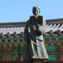 수작골 | 1930년대의 불우한 두 천재 김유정과 이상