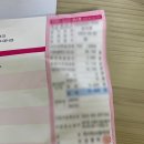 위시티사랑약국 이미지