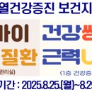 익산시함열보건지소 이미지