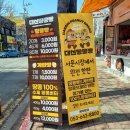 대곡튼튼약국