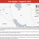 이란 업데이트, 2023년 8월 8일 이미지