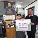 목상동경로당 이미지