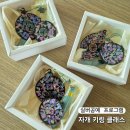 자개1리 마을회관 | 아산 자개공방 재재스튜디오/스티커가 아닌 리얼 자개로만 제작하는 키링&amp;스마트톡