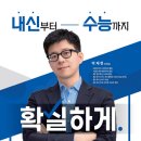 잉코어영어학원