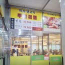 공원생고기집 | 하남미사고기집 미사생고기무한리필 후기, 다양한 고기와 가성비 굿