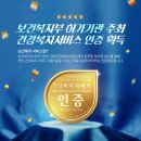 스마트365치과의원 이미지