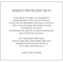 남양2 발전소 이미지