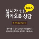 비비블랑 | 질건조증 개선 비비브 질레이저 시술 효과와 유지기간 실제로 어느 정도일까