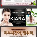주식회사 인투씨