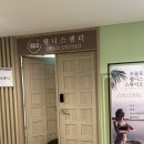 오슬로아카데미