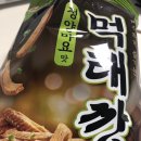 GS25 중구타운점 이미지