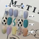 네일니드유 이미지