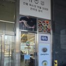 선비 | 동탄칼국수 맛집 선비칼국수 방문 후기