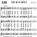 새벽기도회365-2024년9월4일(수요일) - 성벽 재건과 예루살렘 회복의 비전 이미지