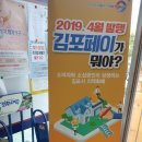 대곶면보건지소 이미지