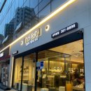 광주 상무지구 초밥 맛집 스시도감 특선 초밥, 수제 돈까스 후기