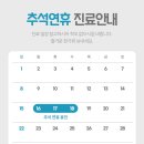 두리이비인후과의원 이미지