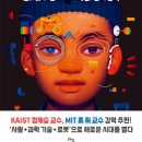 휴먼안경 이미지