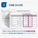 수미향
